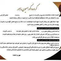 کابینت آشپزخانه وکمد دیواری با ضمانت نامه 5 ساله|خدمات پیشه و مهارت|مشهد, وکیلآباد|دیوار