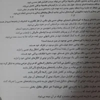 زیست جامع ۱۴۰۵ خیلی سبز|کتاب و مجله آموزشی|شلمان, |دیوار