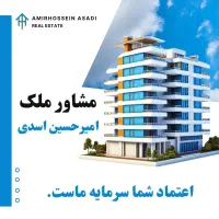 93-متری-همکف-فاز2-شیک