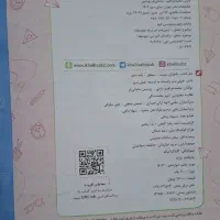 کتاب منطق دهم|کتاب و مجله آموزشی|مرند, |دیوار