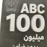 تسحیلات فوری