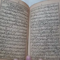 کتاب قدیمی|کتاب و مجله تاریخی|قم, یخچال قاضی|دیوار