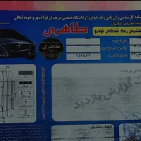 تیبا 1400|خودرو سواری و وانت|اصفهان, صدف|دیوار