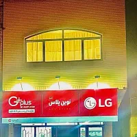 مجموعه تجاری ۱۰۰ متری + واحد آپارتمان ۷۵ متری