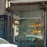تعمیرات تخصصی موبایل توس 55 شافعی 11