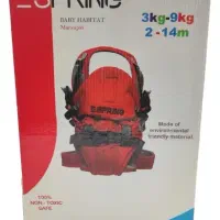 آغوشی نوزاد