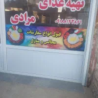 اشپزی خانه کاری