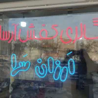 دمپایی طرح سنتی|کیف، کفش، کمربند|اردبیل, |دیوار