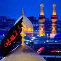 زیارت عتبات عالیات کربلای معلی