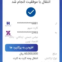 تولیدوعرضه بلوک دیواری سبک وسنگین پوکهای وماسه ای