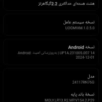 شیامی نوت 14|موبایل|گناباد, |دیوار