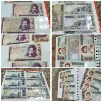 کلکسیون کامل تمامی اسکناس و سکه های جمهوری|کلکسیون سکه، تمبر، اسکناس|تهران, آهنگ|دیوار