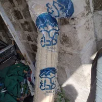 چتر افتاب گیر نو