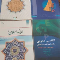 کتاب اندیشه اسلامی و اخلاق|کتاب و مجله مذهبی|قم, وادی السلام|دیوار