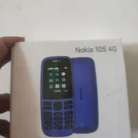 نوکیا ۱۰۵ آکبند پلمپ اصلی