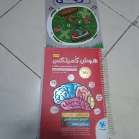 کتابهای درسی و کمک درسی کلاس ششم و کانون زبان|کتاب و مجله آموزشی|شیراز, فرهنگ شهر|دیوار
