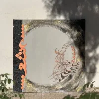 تابلو سخن عشق و ببر