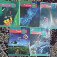 کتابای تجربی و ازمون یوس