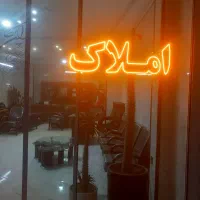 فروش-آپارتمان-110-متر-مهرشهر-گلستان-یک