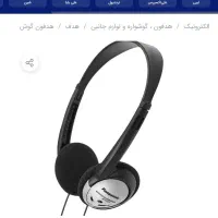 هدفون پاناسونیک..ساعت مچی|ساعت|تهران, مولوی|دیوار