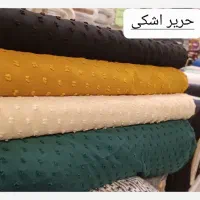 پارچه حریر اشکی کد ۶۱۲۵