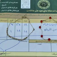 دستبند طلا