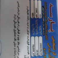سمند Ef7 دوگانه|خودرو سواری و وانت|فلاورجان, |دیوار