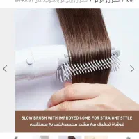 سشوار سه حالته پاناسونیک اصل