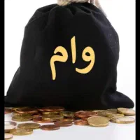 وام گیرندهCیاضامنB