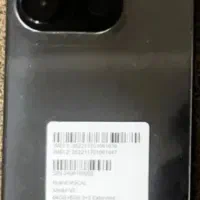 ووکال v0