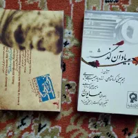 نوارکاست|فیلم و موسیقی|تهران, دریا|دیوار