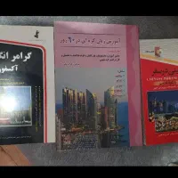 رمان|کتاب و مجله ادبی|رباط‌کریم, رباط‌کریم|دیوار