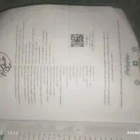 کتاب جامع ماجرا های من و درسام|کتاب و مجله آموزشی|قم, سید معصوم|دیوار