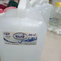 آب مقطر اتو خیاطی