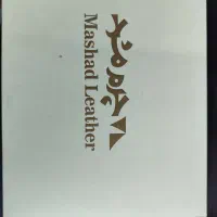 کیف پول چرم مشهد|کیف، کفش، کمربند|تهران, تهرانپارس شرقی|دیوار