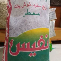 برنج پاکستانی/هندی عمده هاشمی میریان/طبیعت/ محسن|عمدهفروشی|تهران, هرندی|دیوار
