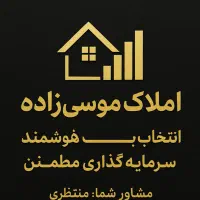 چهارواحدی ۷۵ متری//فروش فوری