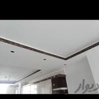 بتونه کناف