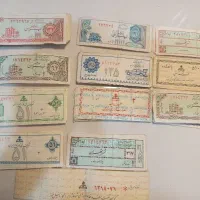 کوپن همه مدل
