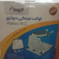 توالت فرنگی دیواری ویسان نونو
