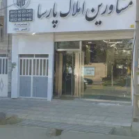 زمین-187متری-سند-ششدانگ-خادم-آباد-باغستان-شهریار