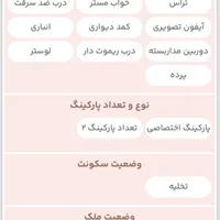 اجاره آپارتمان بلوار منظریه|اجارهٔ آپارتمان|رشت, منظریه|دیوار