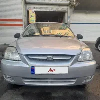ریو مدل ۸۵ سالم