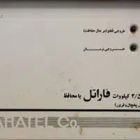 ترانس و محافظ فاراتل ۲/۵ کیلووات