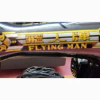 چرخ خیاطی برقی|چرخ خیاطی و ریسندگی|اصفهان, ملک‌شهر|دیوار