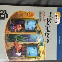 جامع فیزیک نشر الگو