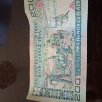 اسکناس های جمهوری