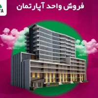 پیش فروش ۹۰متری