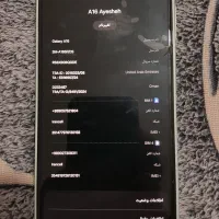 A16|موبایل|تربت جام, والفجر|دیوار