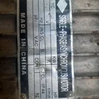 سانتریفیوژ ۲ اسب